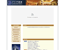 Tablet Screenshot of dohshin.jp